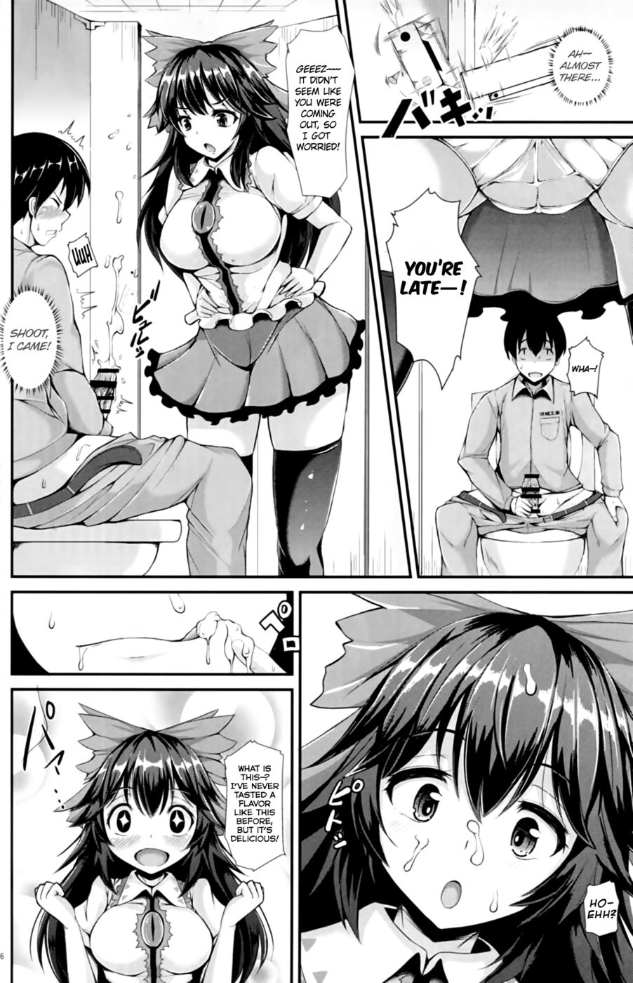 Hentai Manga Comic-UTSUHO HEARTSWITCH-Read-5